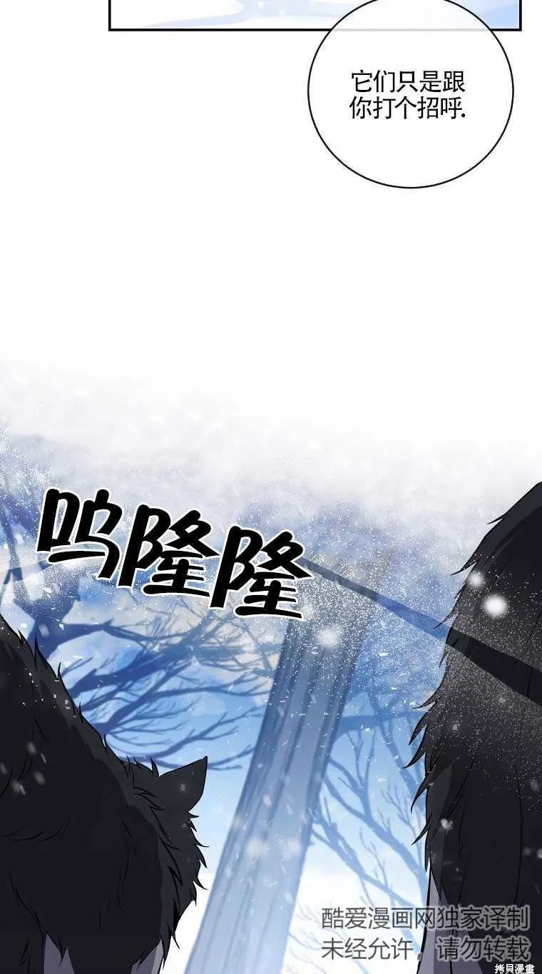 第32话107