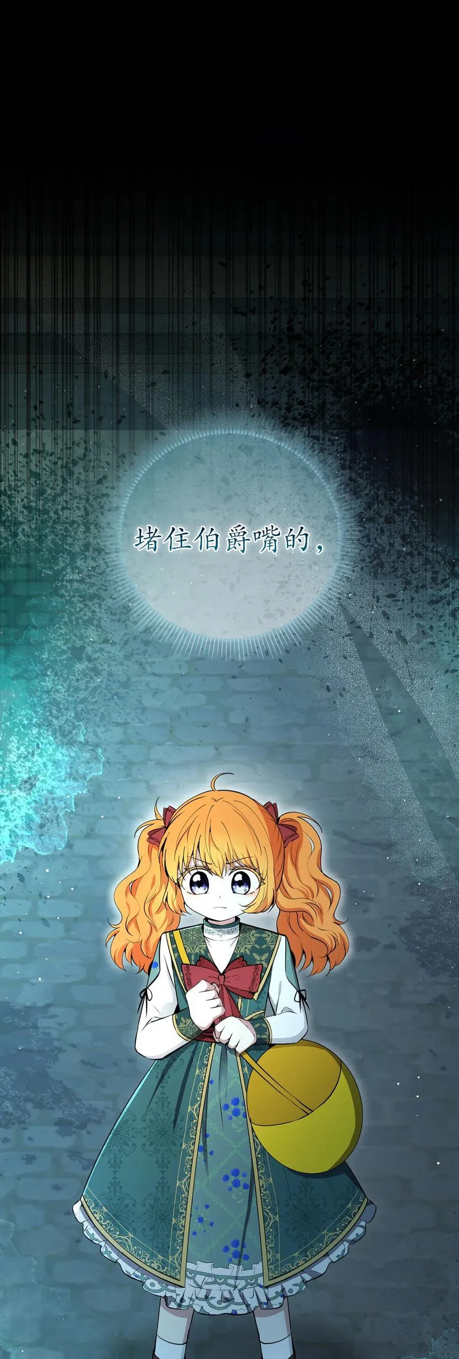 65 绝对服从的秘毒68
