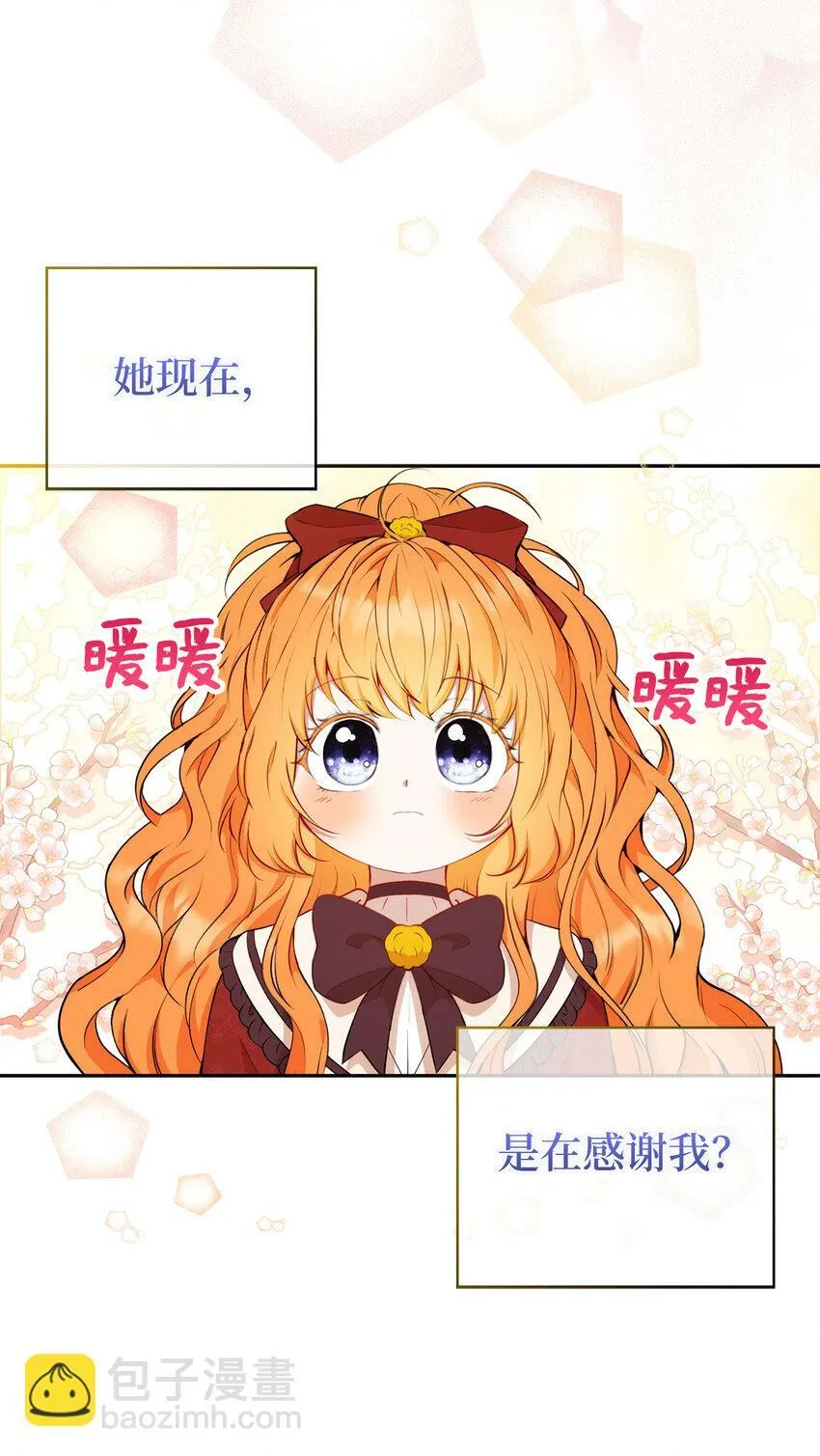12 小姐被魔兽抓走了？24