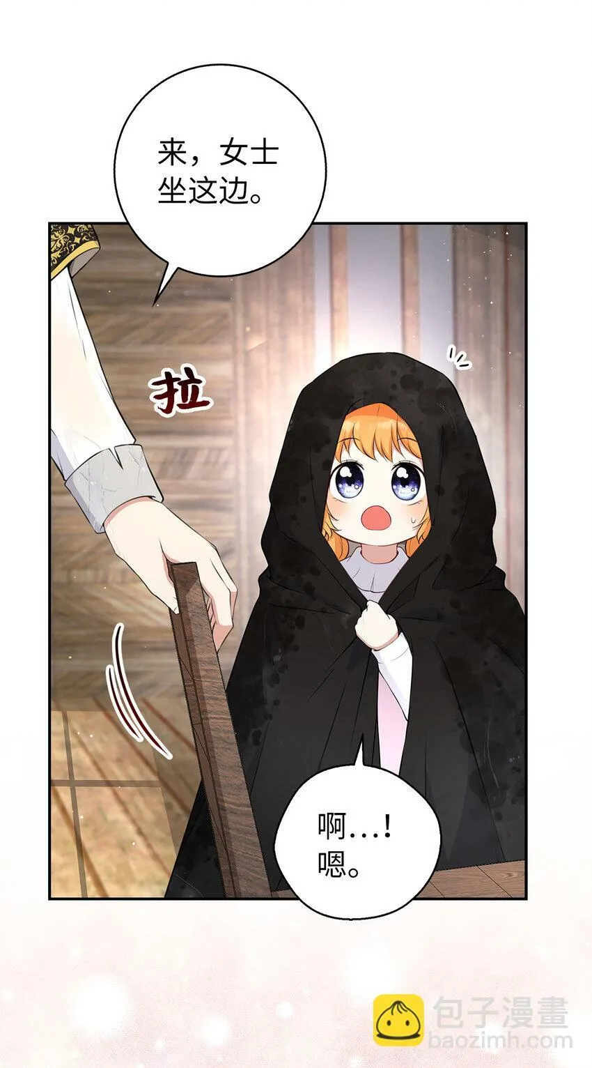 14 戴眼罩的怪人47