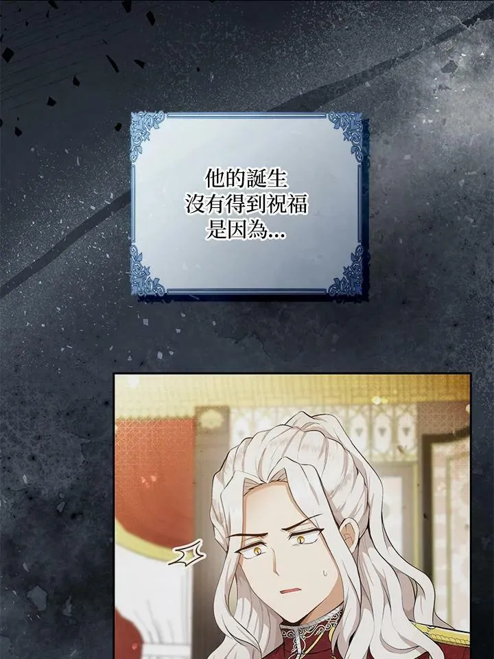 第31话5