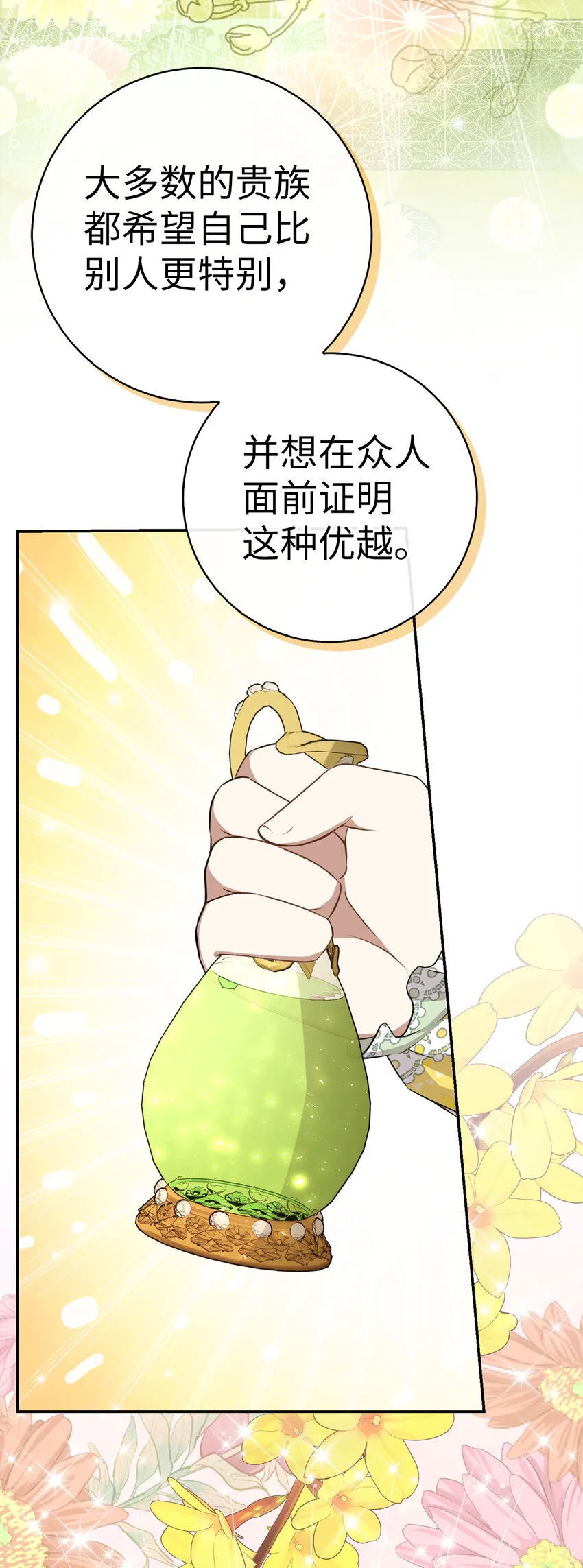 70 结成联盟70