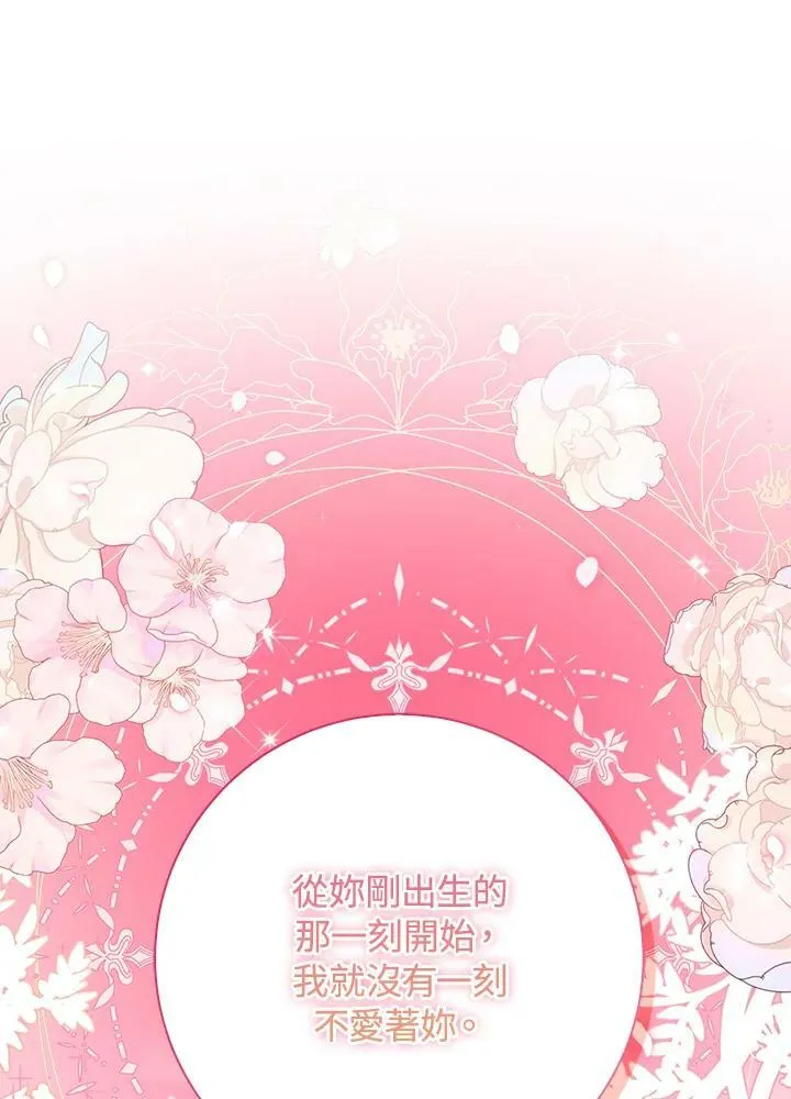 第37话51