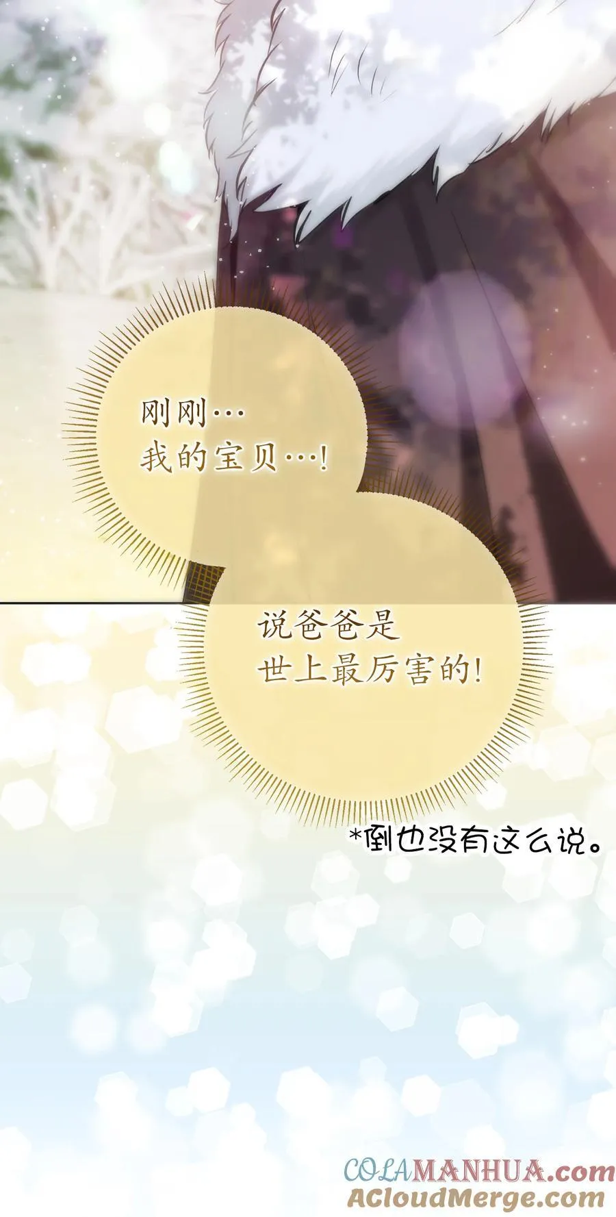 62 第一次觉醒12