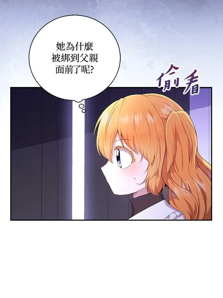 第36话15