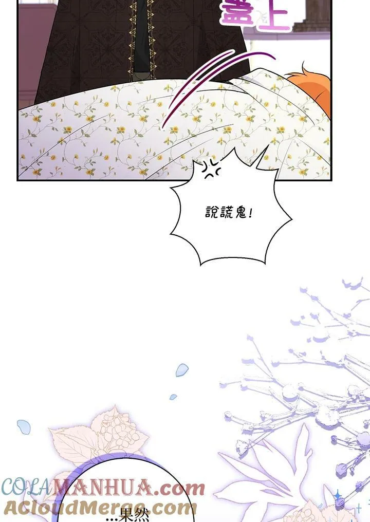 第38话20