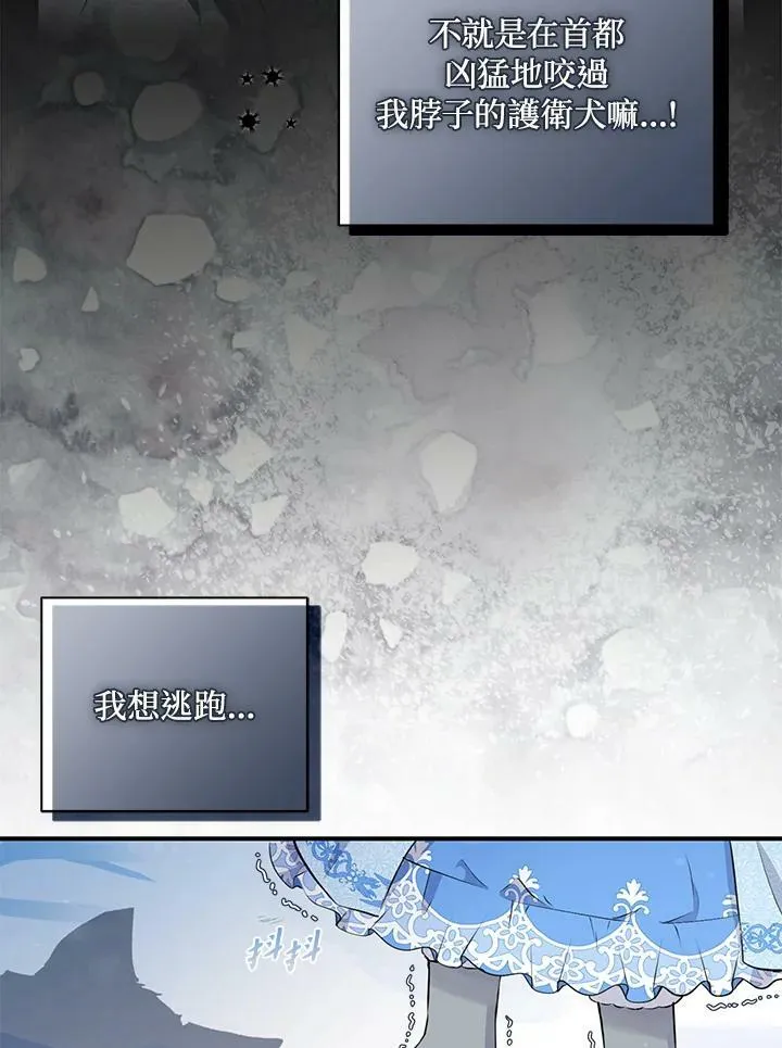 第30话5