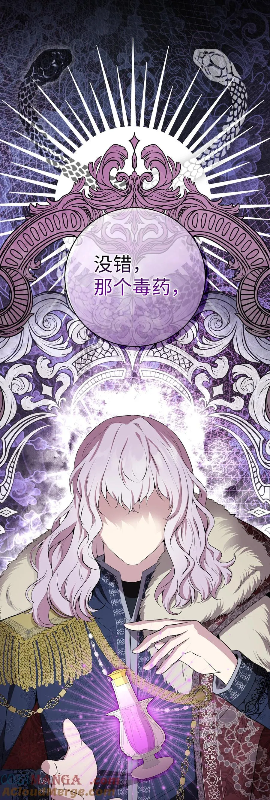 65 绝对服从的秘毒36