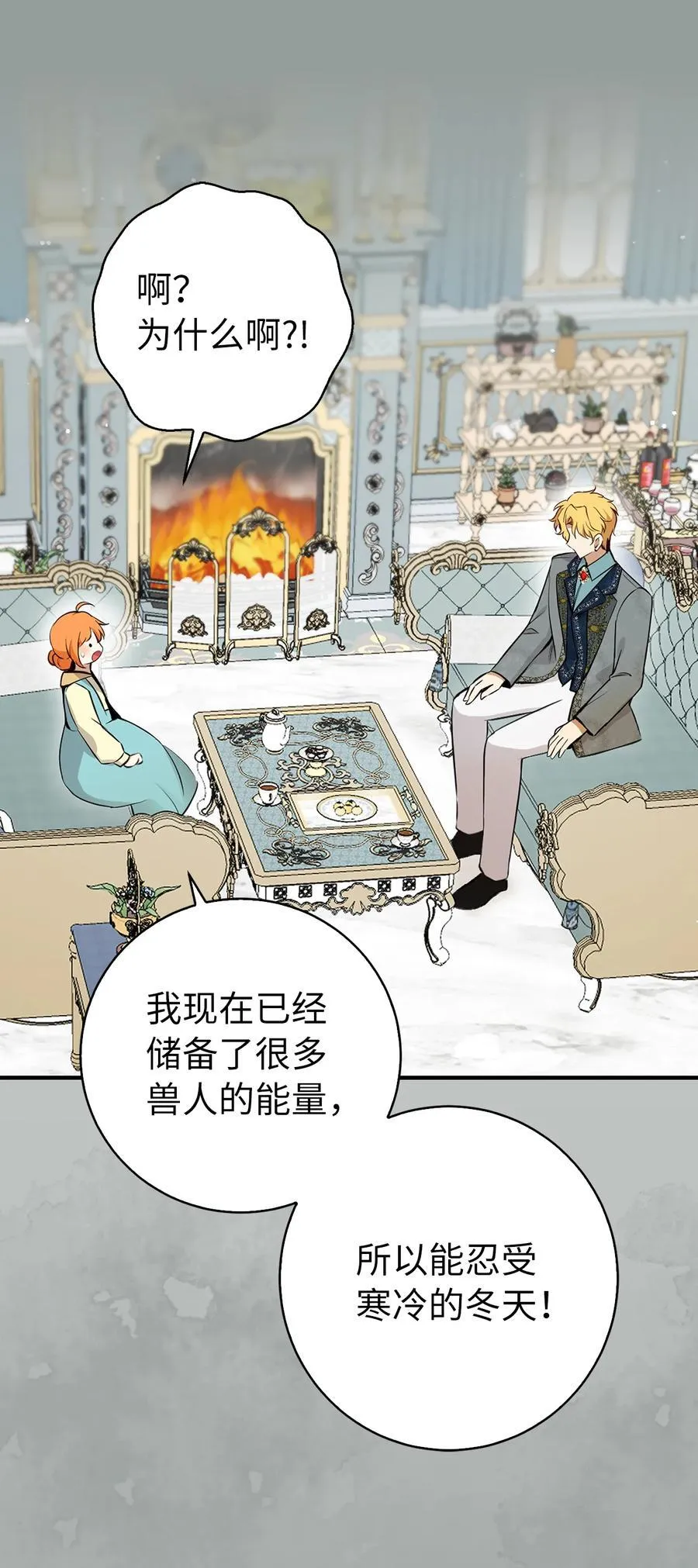 77 复活的原因26