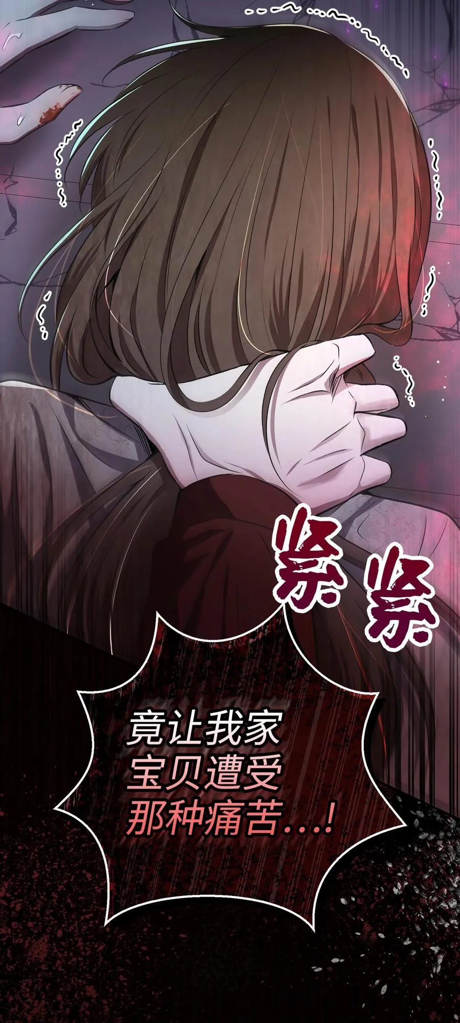 63 处置叛徒25