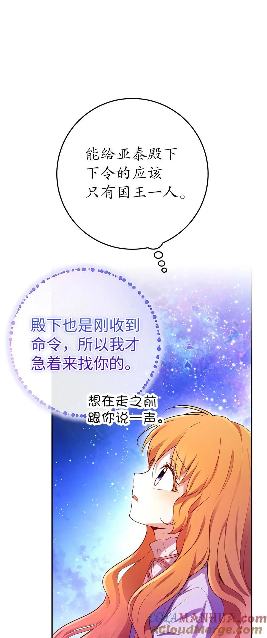 46 令人幸福的称呼27