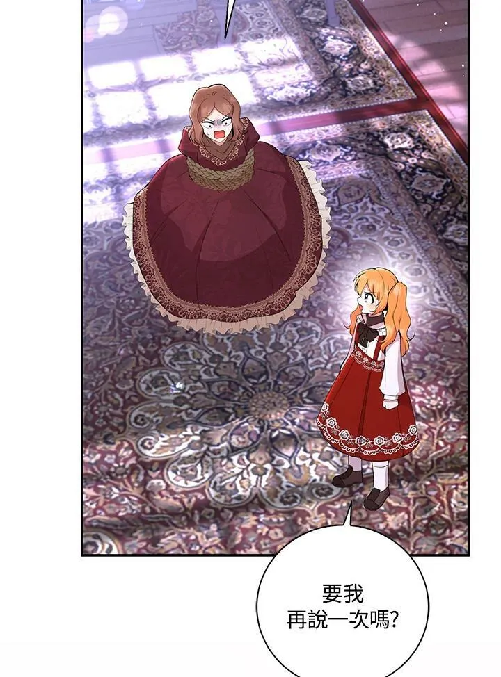 第36话107