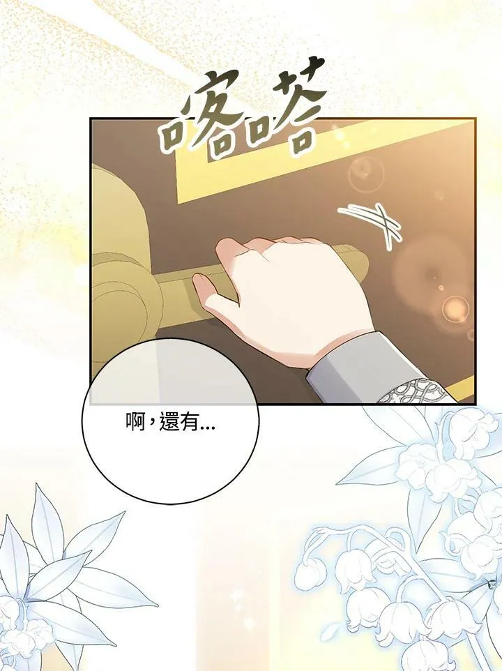 第35话54