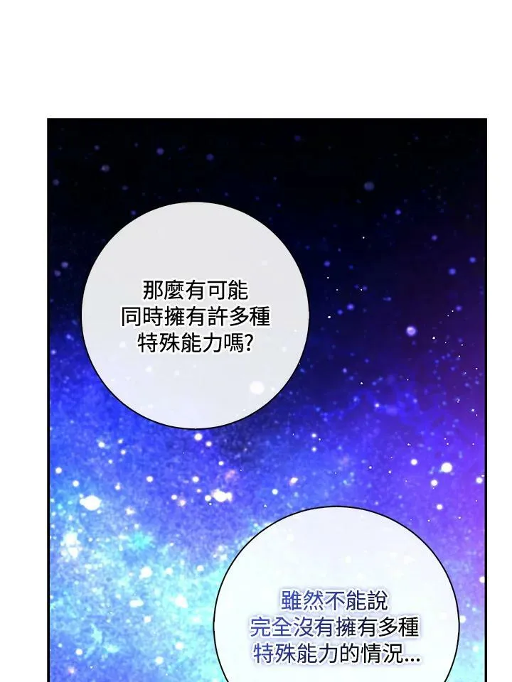 第39话15