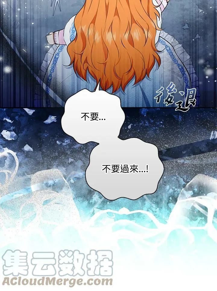 第30话12