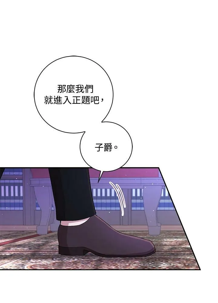 第36话26