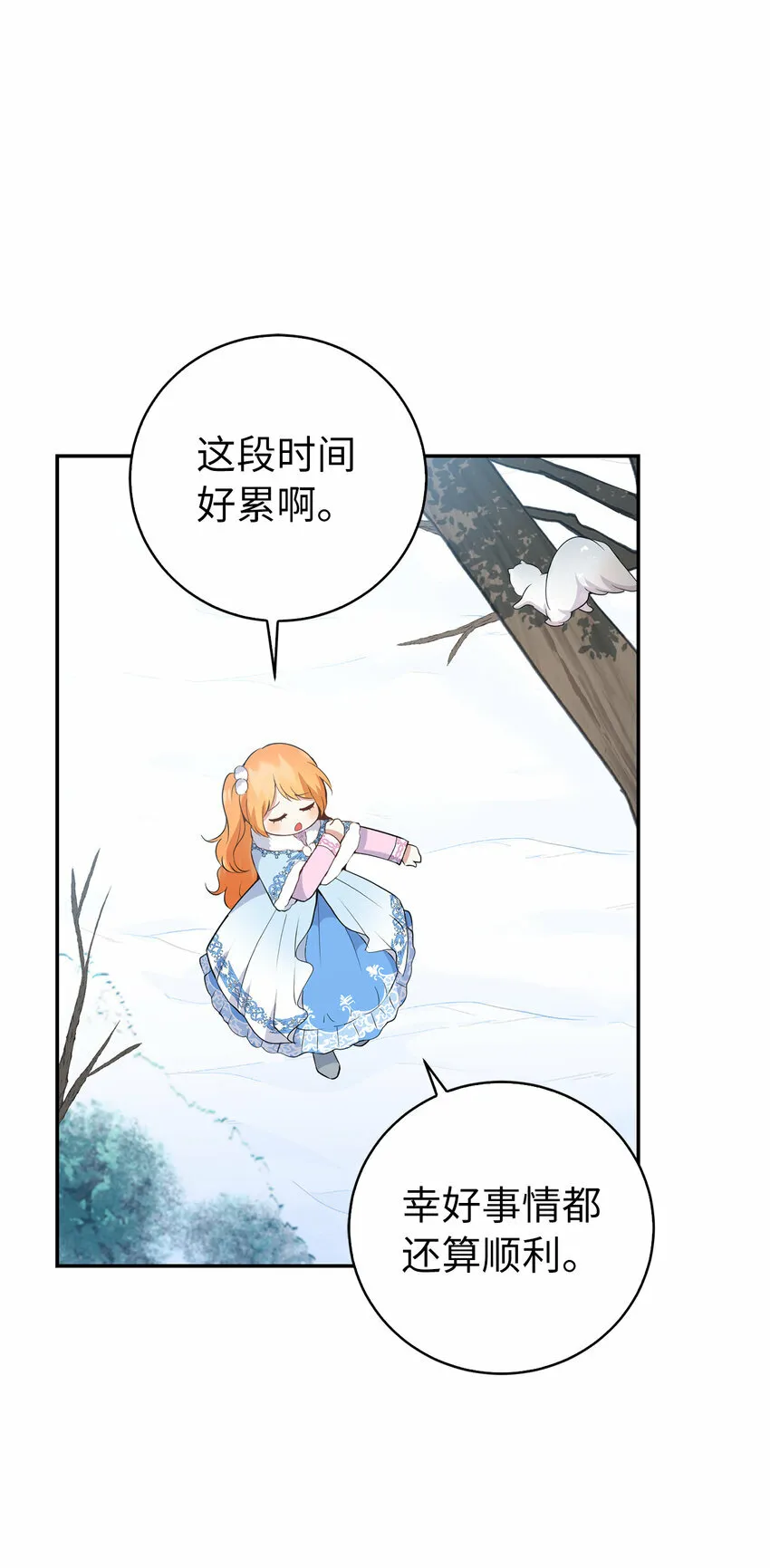 27 完美的方案48