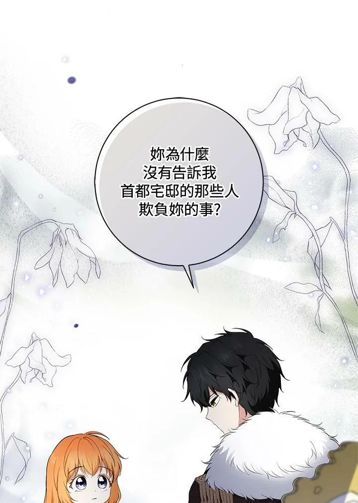 第38话25