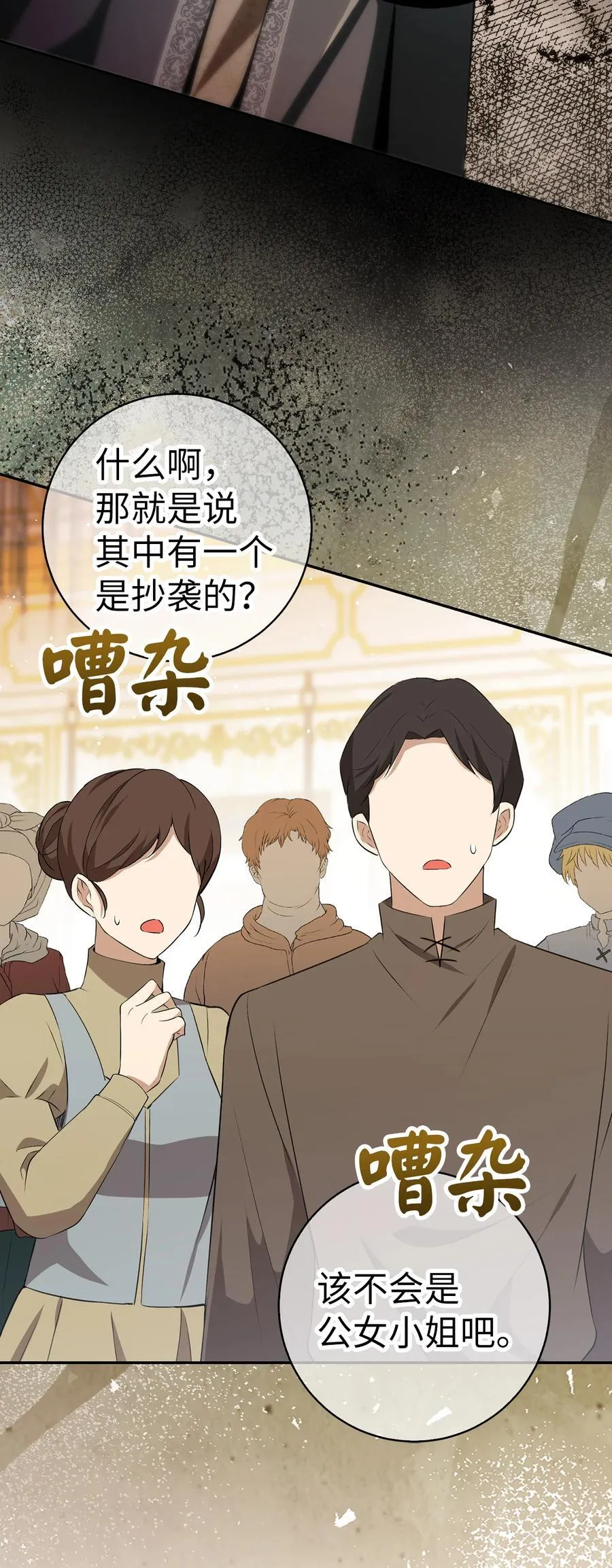 58 商铺正式开业64
