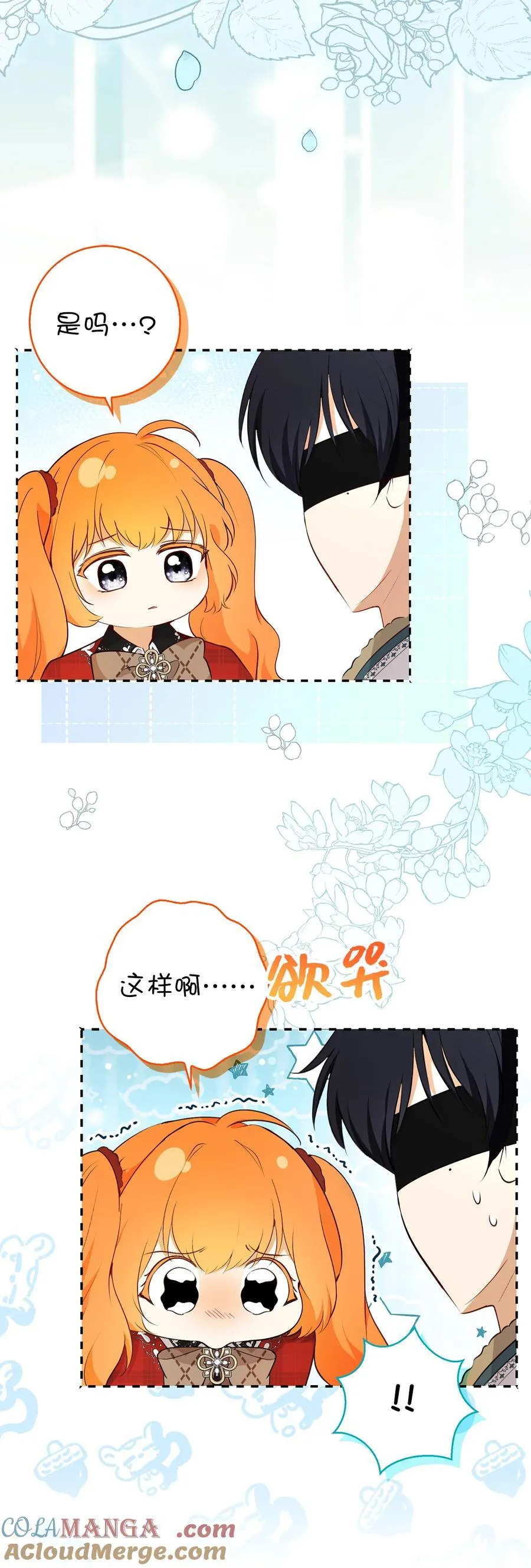80 告别27