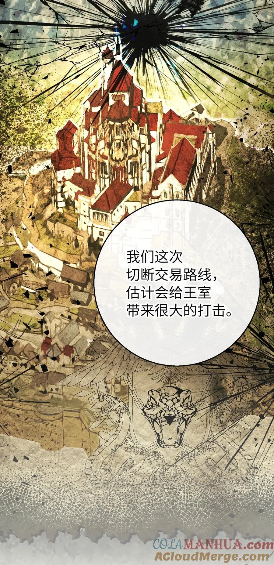 43 给王室的教训15