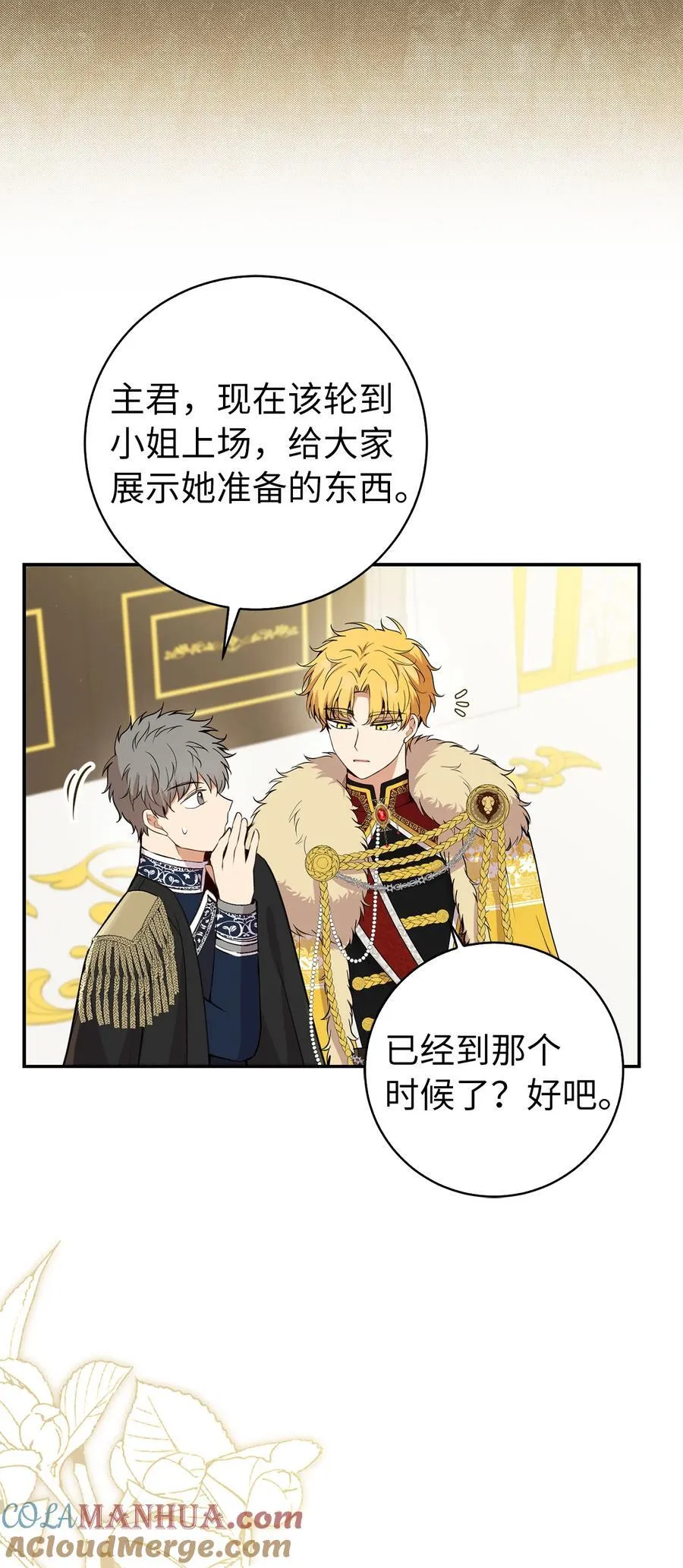 42 成功的宴会27
