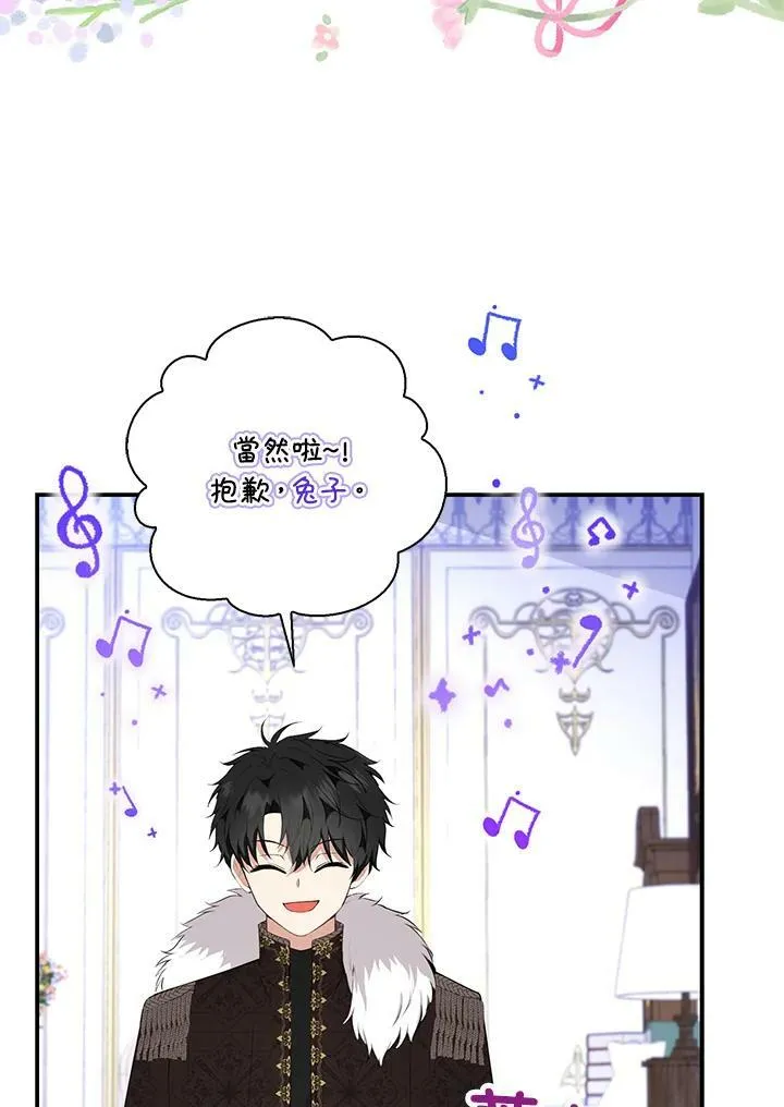 第38话19