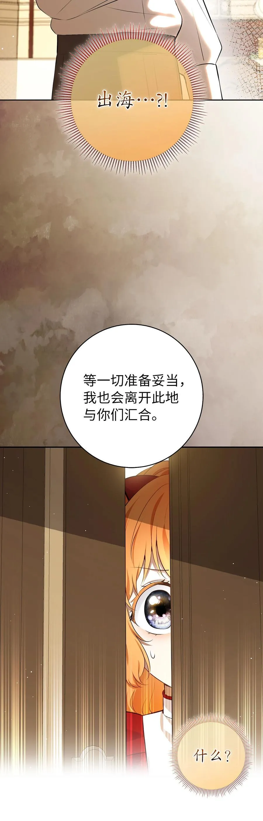 78 我可以拯救未来？58