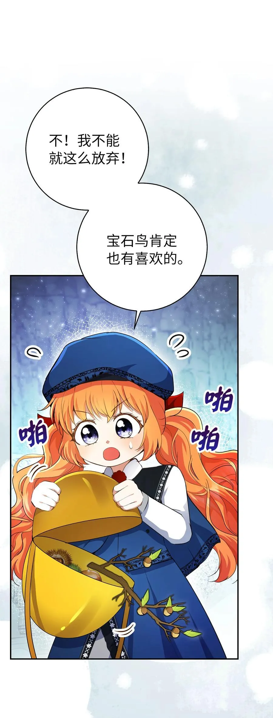 51 满载而归2