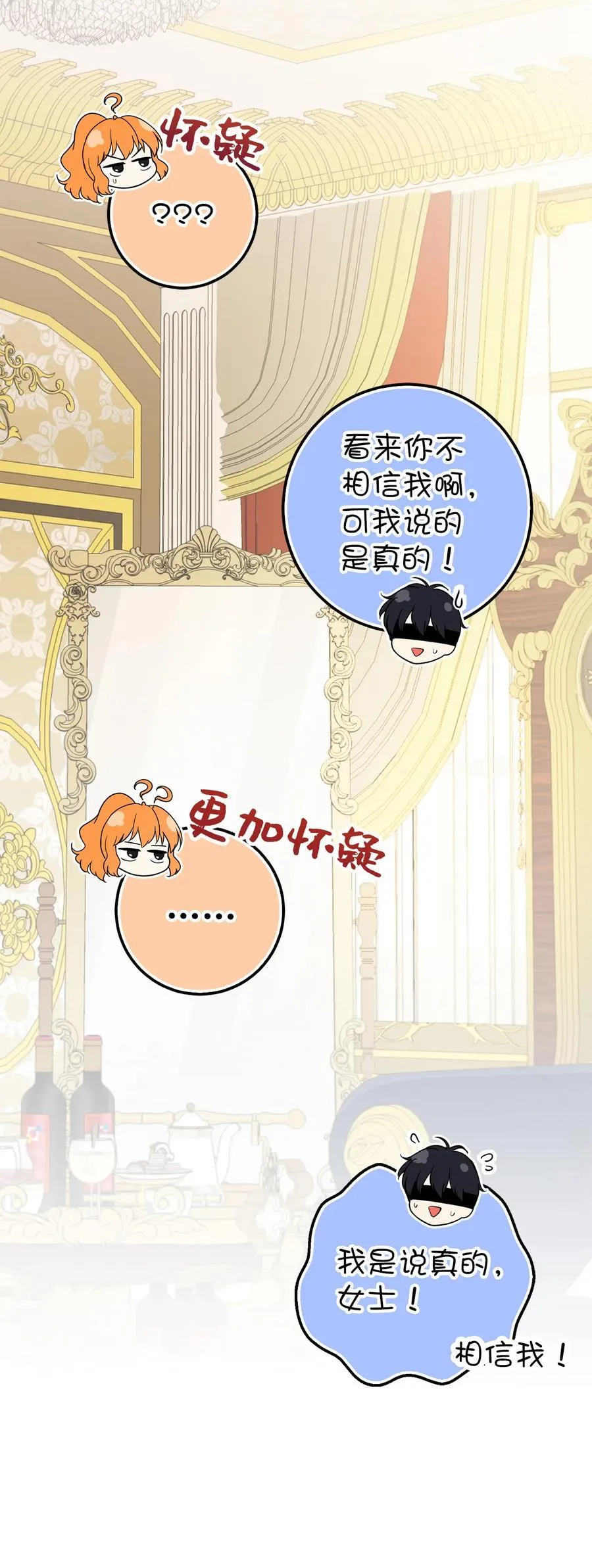 46 令人幸福的称呼14