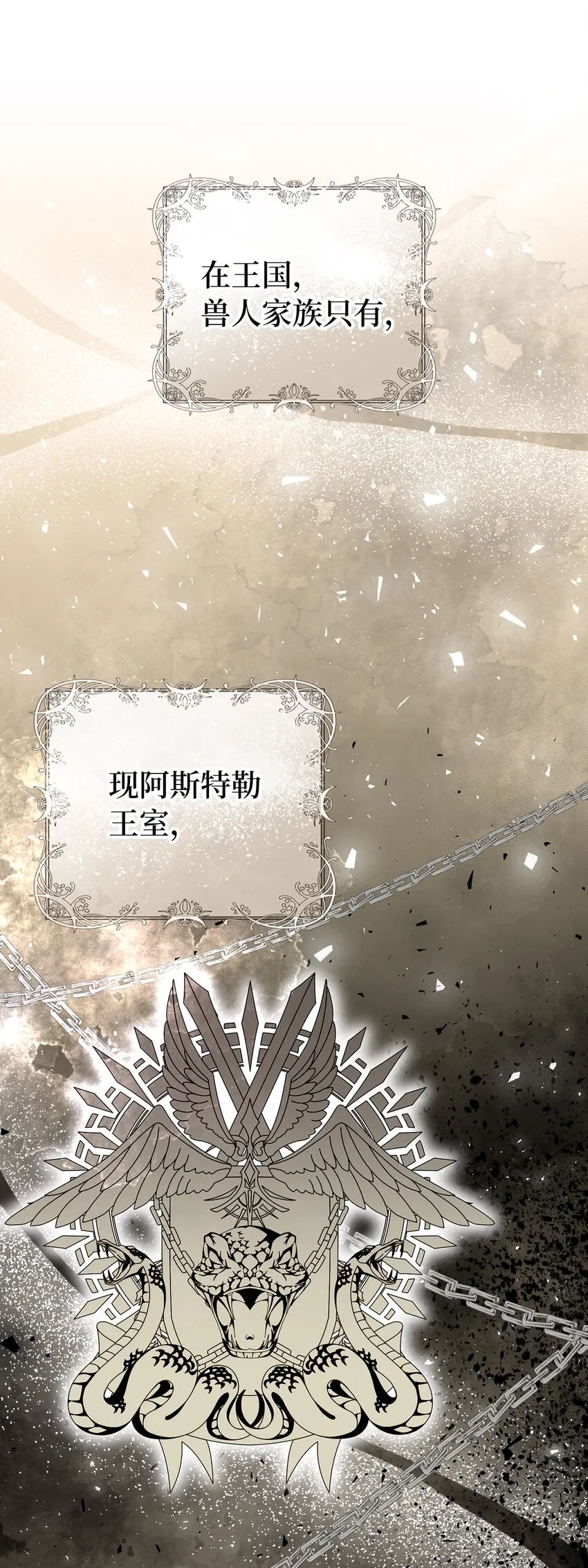24 姨妈的野心19