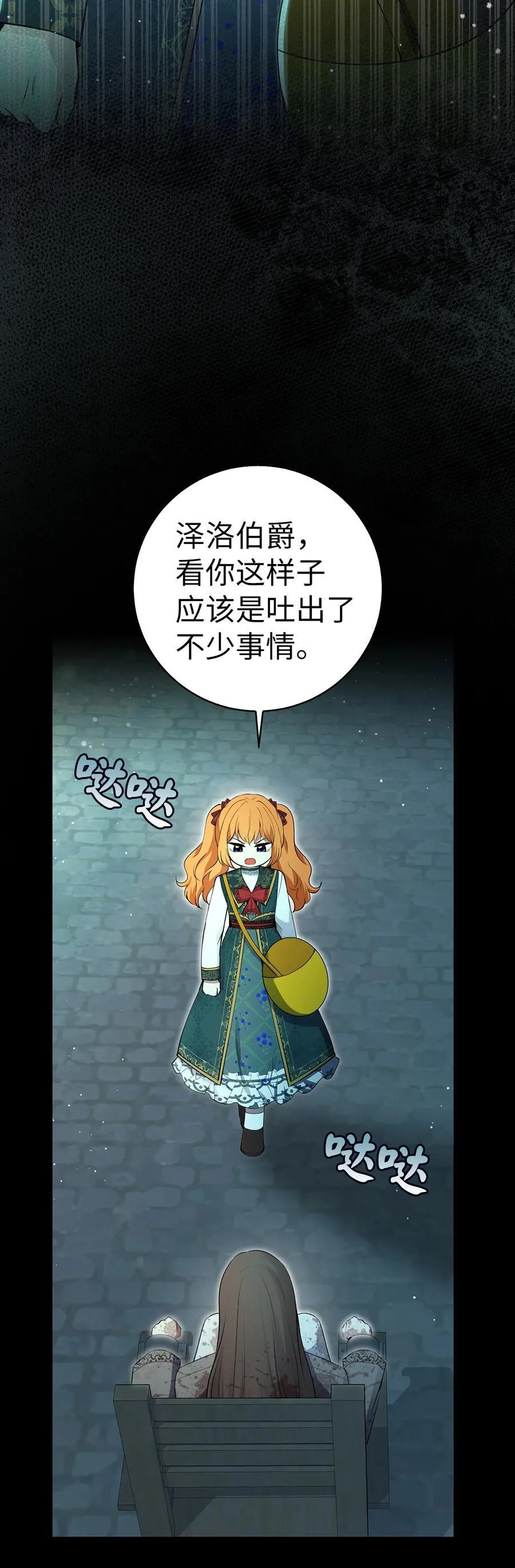 65 绝对服从的秘毒10
