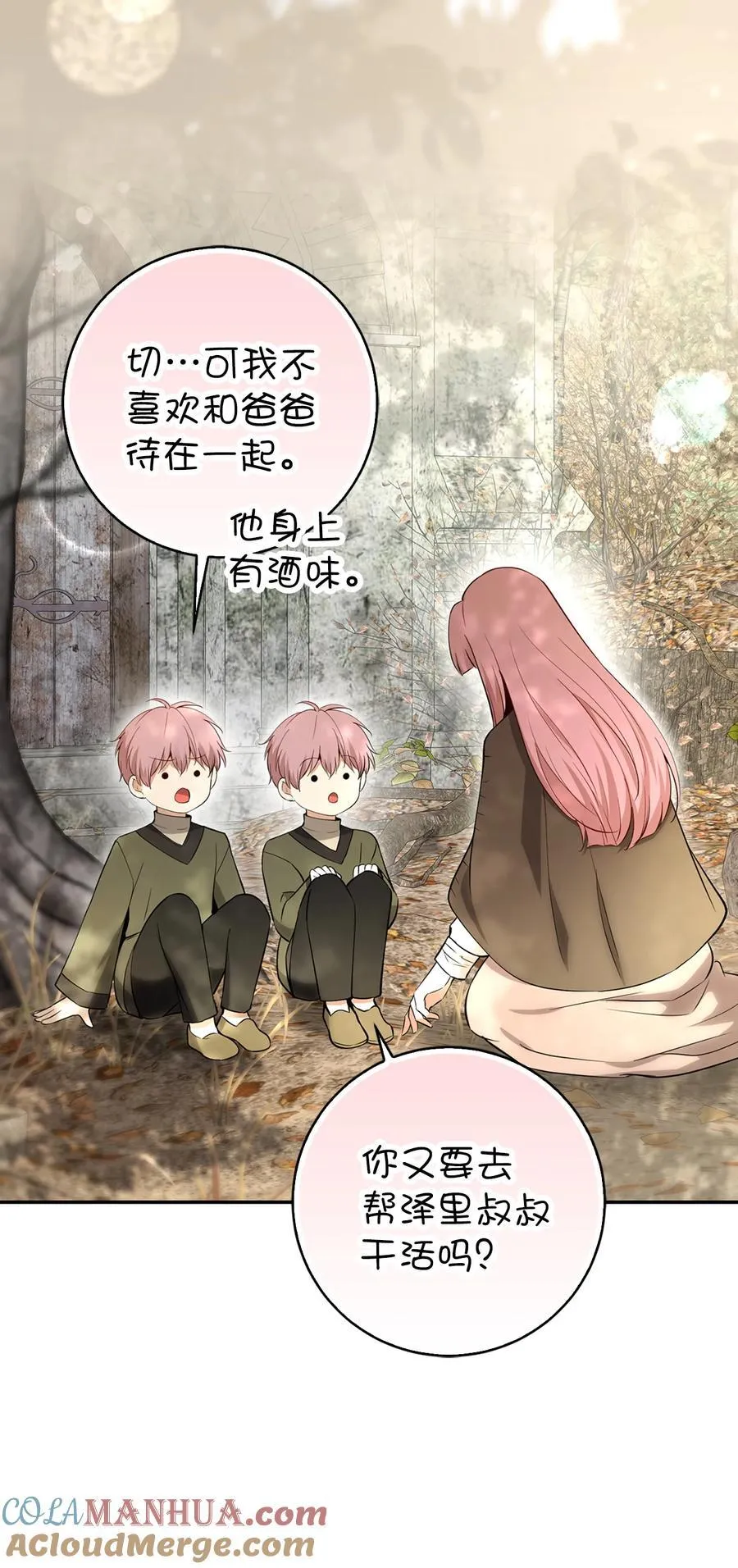 60 可怜的双胞胎33