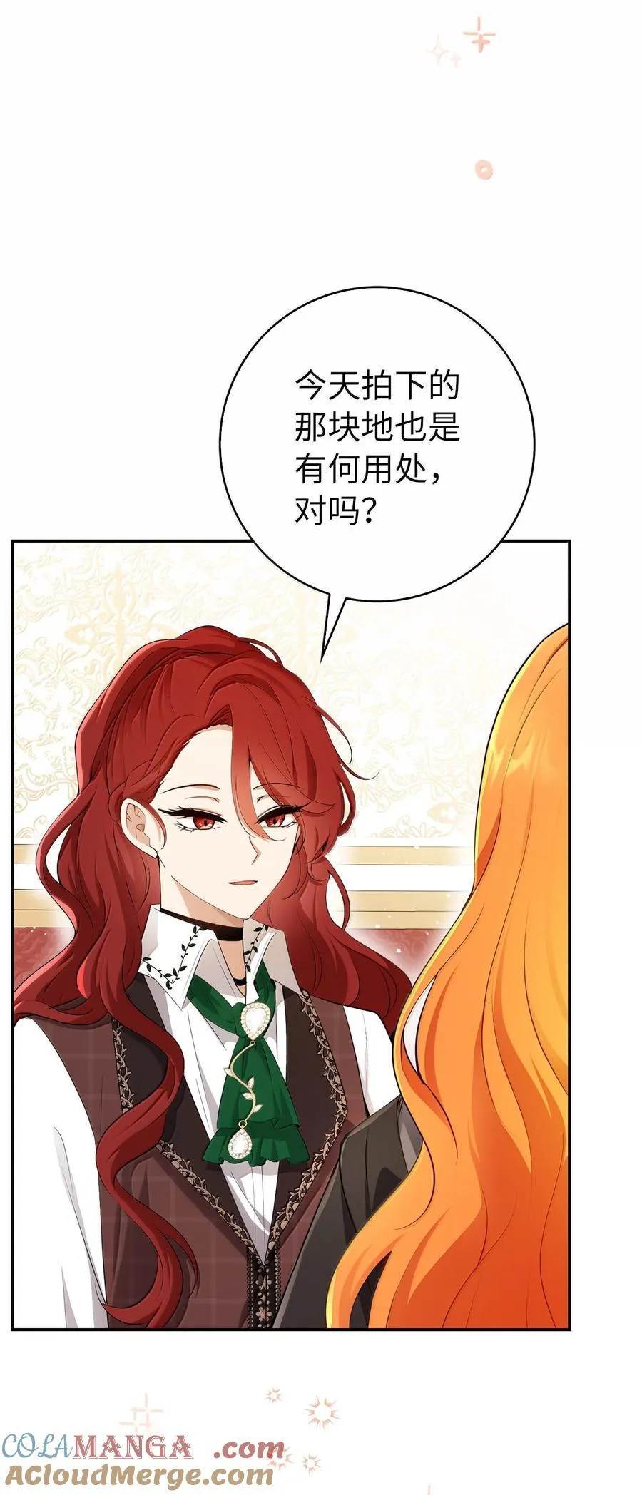 83 家住任命仪式9