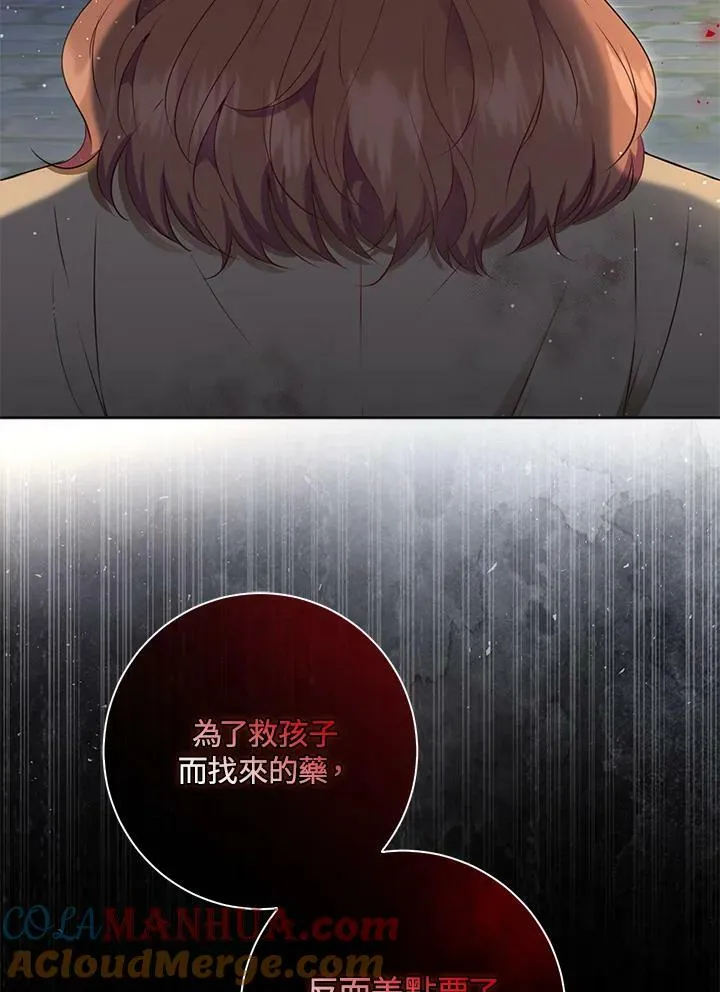 第39话96