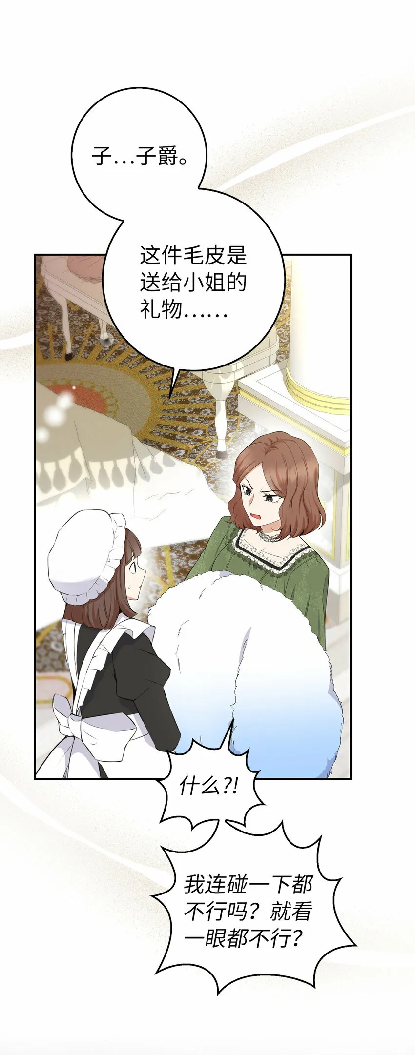 25 谁在说谎5
