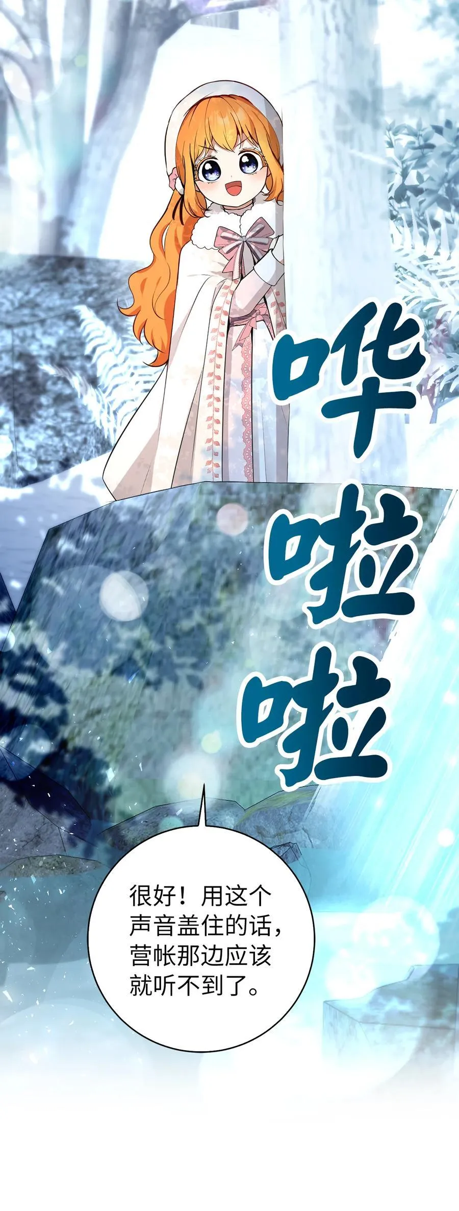 61 帅气的宣示仪式55