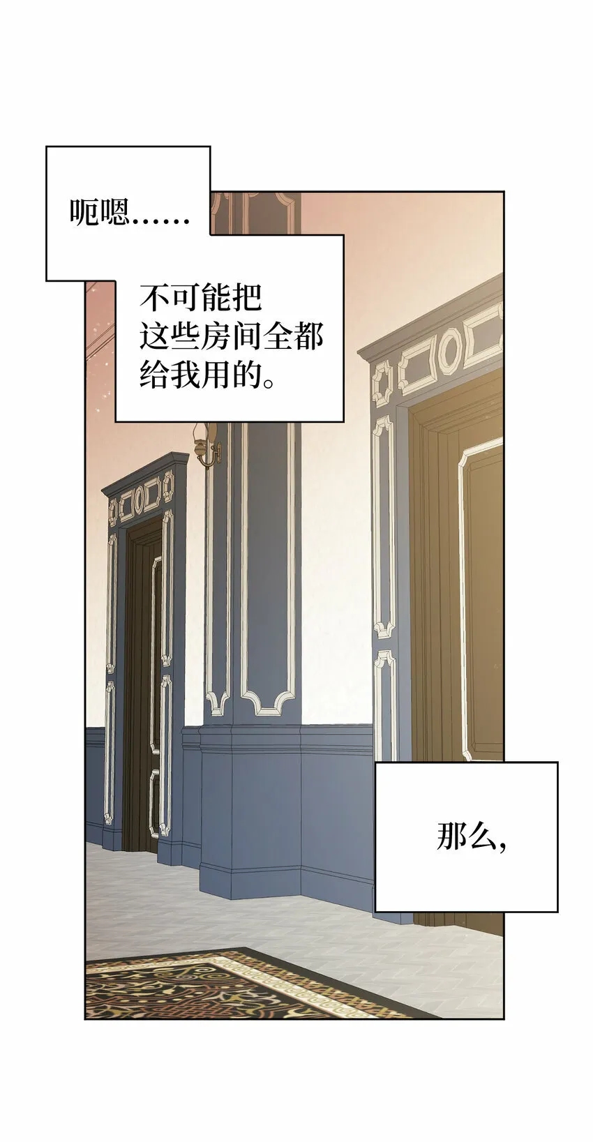 10 难道他是在考验我44