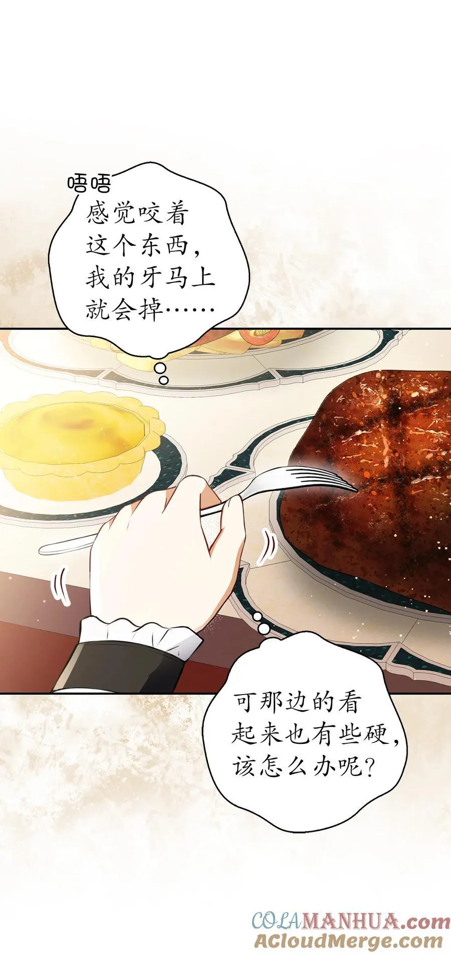52 小松鼠的小秘密45