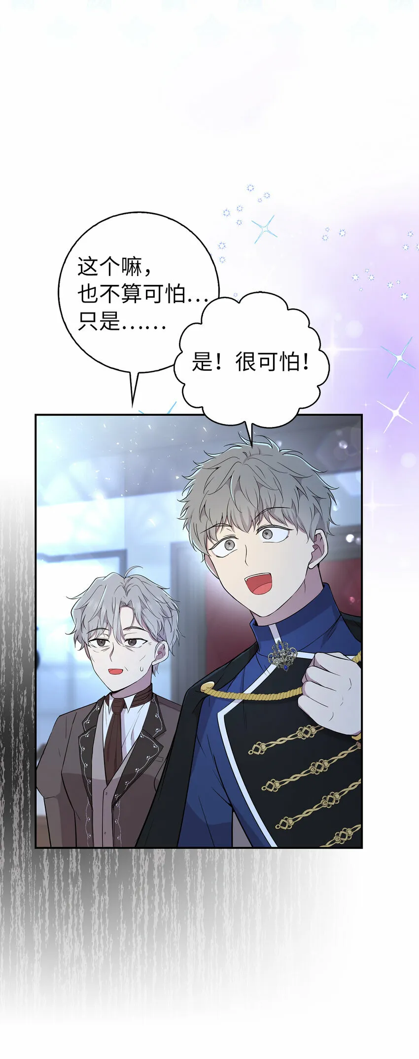 18 我想跟您做个交易33