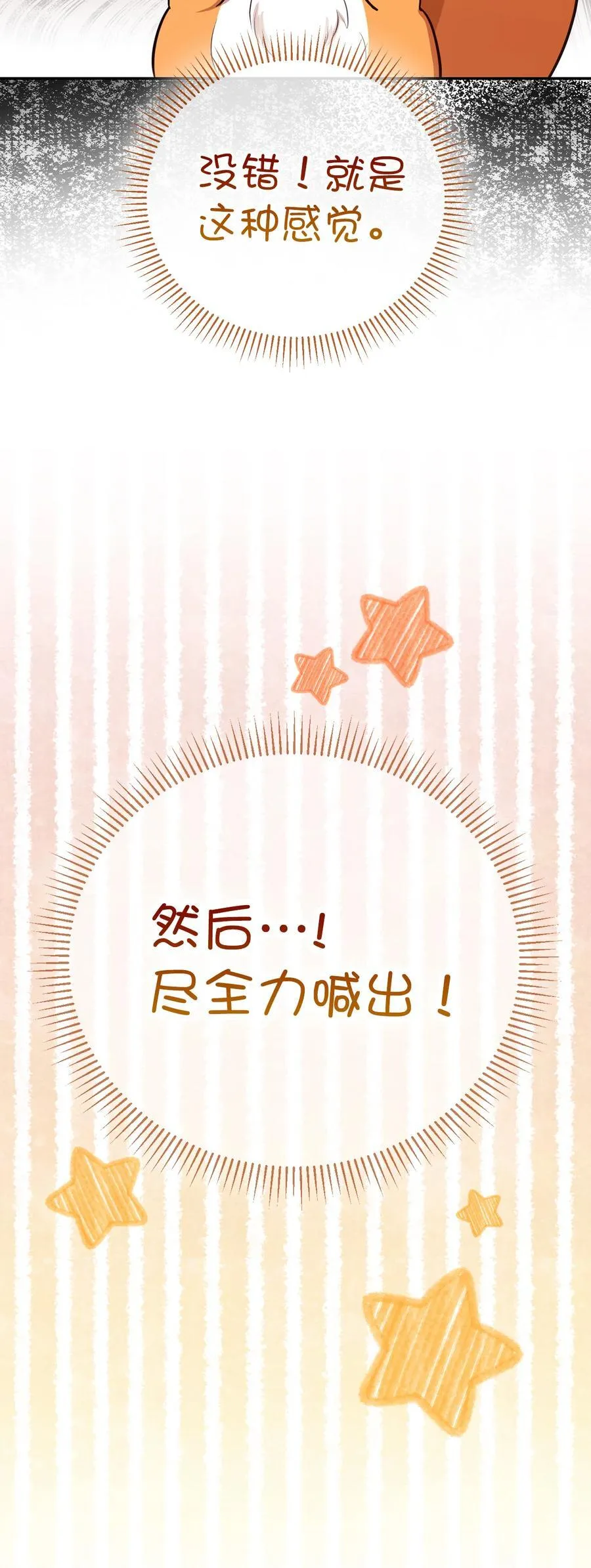 61 帅气的宣示仪式58