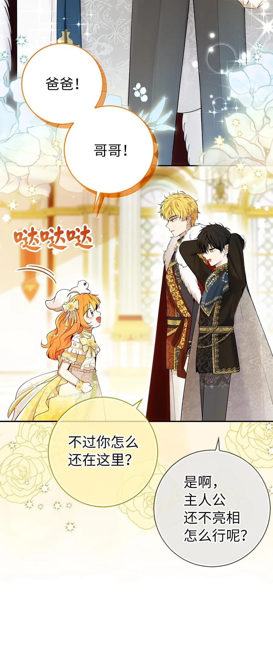 82 难忘的生日7