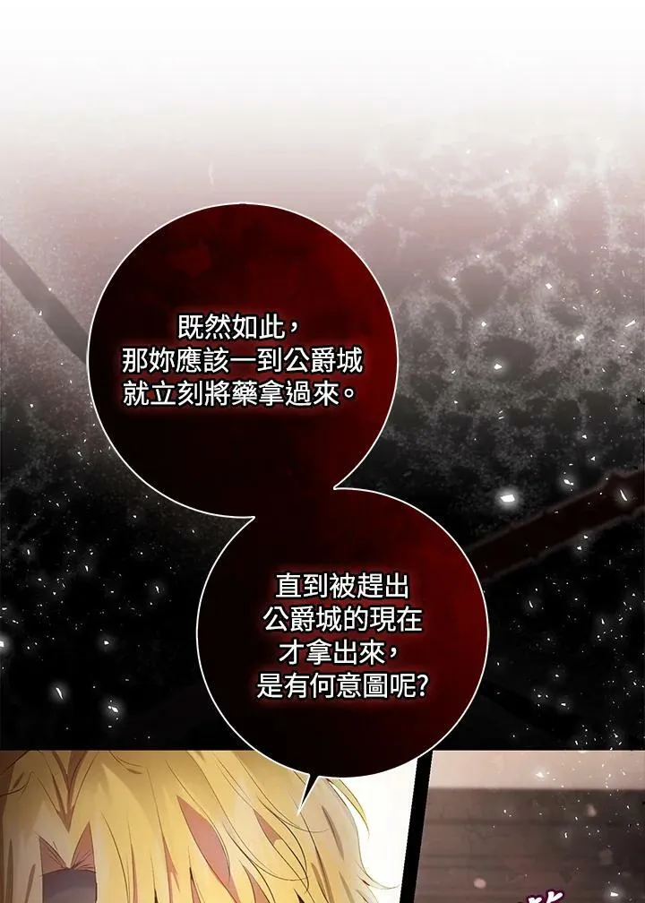 第33话50
