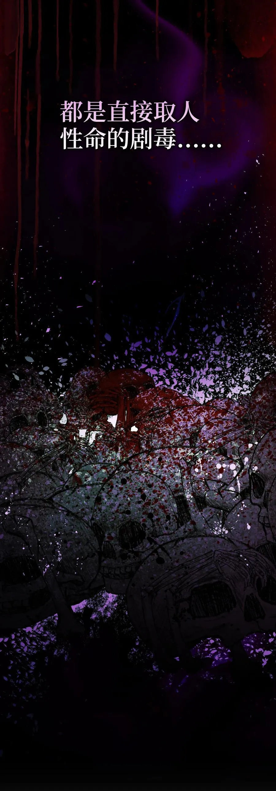 66 审问16