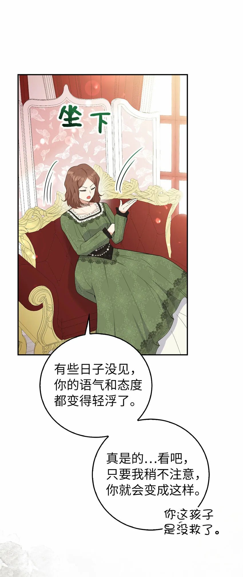 25 谁在说谎16
