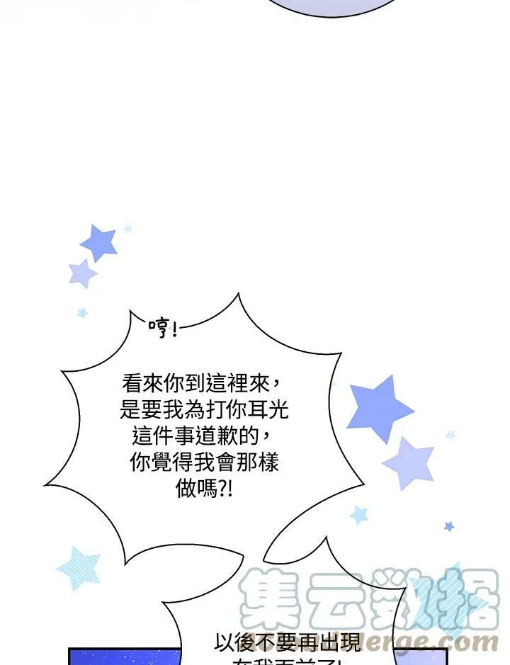 第31话112