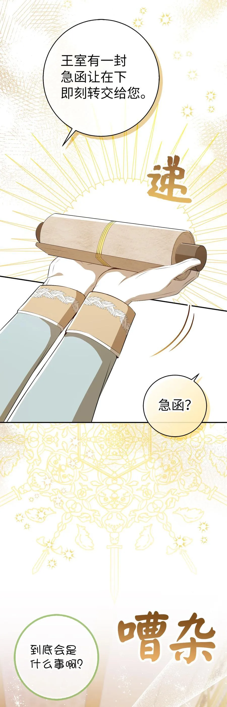 84 久别重逢61