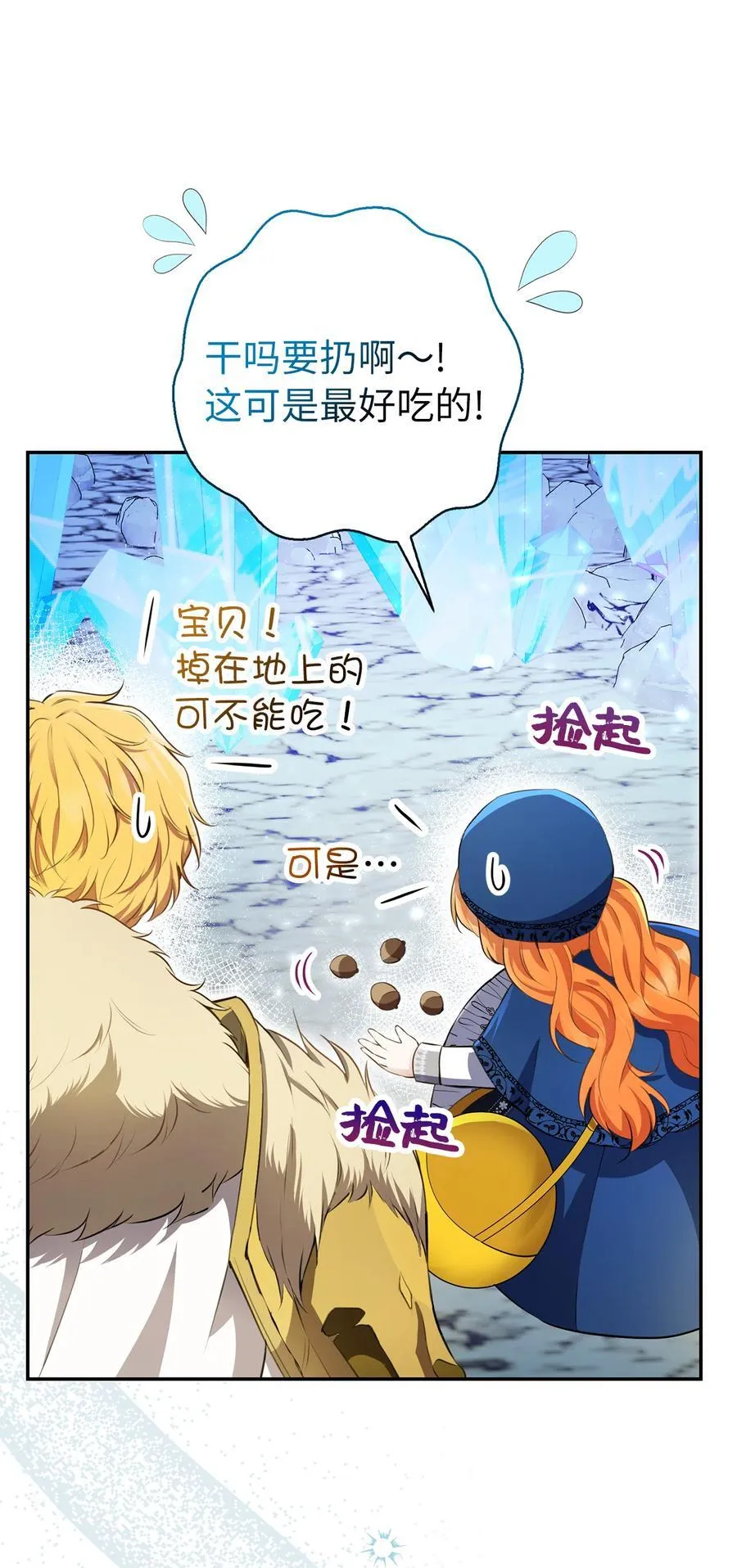 51 满载而归7