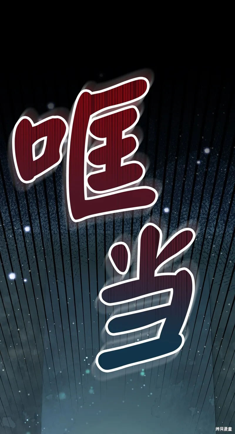 64 泽洛伯爵的执念77