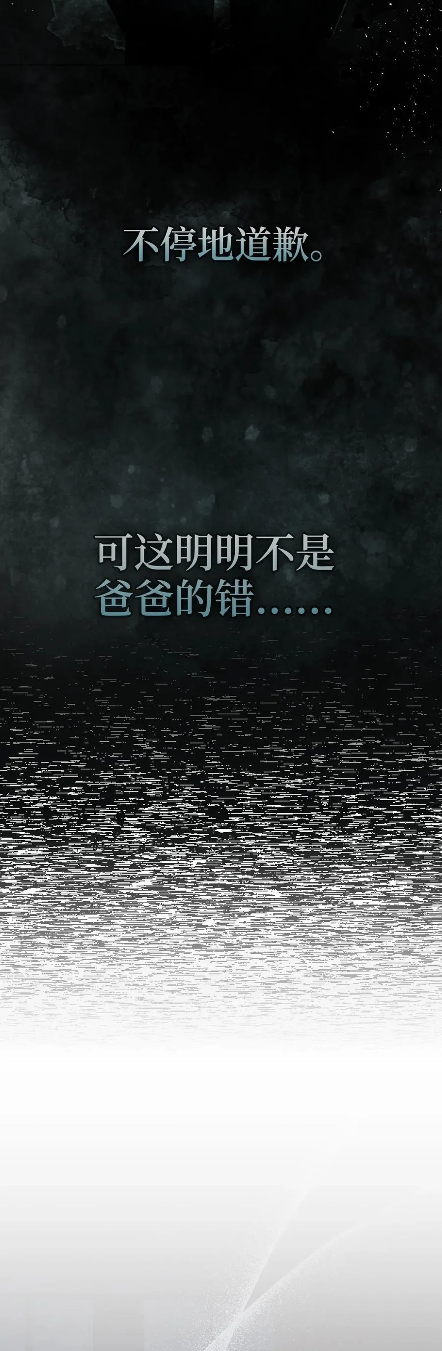 66 审问40